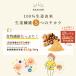 ���I�t�@�C�o�[ 25g �������� �H���@�� �t�@�C�o�[ Craft Ginger Fiber �N���t�g�W���W���[ ���m���Y ���I ���Y�� �����F ���Y �������傤�� ������� �֘A�摜4