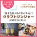 �W���W���[�V���b�v ���Y ���Y�� ���m���Y ���I�V���b�v ��� �W���W���[�G�[�� �Z�k ���I�h�����N 200ml x 2�{ �p�E�` �֘A�摜2