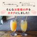 �W���W���[�V���b�v ���Y ���Y�� ���m���Y ���I�V���b�v ��� �W���W���[�G�[�� �Z�k ���I�h�����N 200ml x 2�{ �p�E�` �֘A�摜4