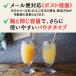 �W���W���[�V���b�v ���Y ���Y�� ���m���Y ���I�V���b�v ��� �W���W���[�G�[�� �Z�k ���I�h�����N 200ml x 2�{ �p�E�` �֘A�摜5