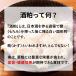 �Î� ���傤������Î� ���Y ���� 27g�~12�� � �𔔎g�p �A���R�[����0.1������ ���R���� �������� �֘A�摜3