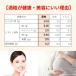 �Î� ���傤������Î� ���Y ���� 27g�~12�� � �𔔎g�p �A���R�[����0.1������ ���R���� �������� �֘A�摜5