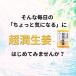 ���I�� ���傤���� �������I�� 55g�~1�� ���Y�� � ���m���Y���I�p�E�_�[�g�p ���@�����o�蒆 �h�� �Â��T���� ���I���X ���R���� �֘A�摜5