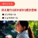 ���I�� ���傤���� ���Y �����ڂ� 18g�~20�� � ���R���� �����G�L�X���� ���� �W���W���[ �֘A�摜5