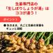 ���I�� ���傤���� �Î� �I�ׂ� 7�܁~2�Z�b�g �������� ���R���� �����ڂ� ���傤������Î� ����30��OFF ���Y���I � ���� �W���W���[ �֘A�摜4