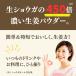 ���I�p�E�_�[ ���Y ���傤���p�E�_�[ 25g ���m���Y100% ���Y�� ������ �������傤�� ���I���� �V���E�K�p�E�_�[ �W���W���[ �� �V���E�K�I�[�� �֘A�摜2