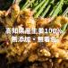 �Ⓚ ���낵���I ���m���Y 1kgx10 �������� ���Y�� �����F �Ɩ��p ���Y ���낵 ���肨�낵 �W���W���[�y�[�X�g ���I ���傤�� �v���d�l ���Z �Ⓚ��� ������ �֘A�摜4