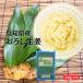 �Ⓚ ���낵���I ���m���Y 1kgx5 �������� ���Y�� �����F �Ɩ��p ���Y ���낵 ���肨�낵 �W���W���[�y�[�X�g ���I ���傤�� �v���d�l ���Z �Ⓚ��� ������