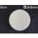  почтовая доставка бесплатная доставка новый VERSION 10 листов продажа текстильная застёжка тип фетр полировка мягкость .80mm 8cm стекло полировальный, каменный материал полировальный и т.п. кислота .selium и т.п. 