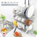 ���؂胉�b�N �˂����� ���؂�J�S 3�i ���O�� �L�b�`�� ���؂� ���b�N ������� �X���� ���ς� ����H�� ���{�� 22106