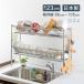 ���؂胉�b�N �V���N�� 2�i �J�S4 �X���� ���s 23cm ���L�k �X�e�����X�� �J�g�����[�P�[�X�t�� ���� �o�X�P�b�g ��e�� ���O�� ���{�� 22773 ����H��