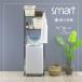  прачечная подставка стиральная машина подставка smart корзина модель крепкий нержавеющая сталь полки вешалка балка имеется ширина эластичный вертикальный стиральная машина простота установки . три статья производства 