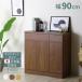 . покупка сделано в Японии шкаф ширина 90 конечный продукт из дерева модный living панель буфет белый Brown натуральный передвижной полки living место хранения ТВ-тумба сборка не необходимо Kawaguchi . контейнер 