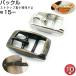  пряжка 15mm античный Gold серебряный 10 шт 