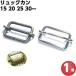  rucksack can movement can sending can 15mm 20mm 25mm 30mm silver antique Gold 1 piece 