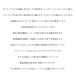 ���C���E�F�A �X�g���b�` ���C���R�[�g �㉺�Z�b�g ���C���X�[�c ���H �J�b�p �J�� �h�� ���� �h�� ���˃v�����g �^���e�b�N�X TULTEX 23133 �֘A�摜1