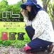 . . style hi The present . knees cushion knee pad supporter agriculture woman farm work gardening outdoor NS-200 one leg (2 sheets till cat pohs )