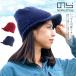 . . style knit cap hat Meister lady's men's agriculture gardening NS-881 (1 sheets till cat pohs correspondence )