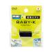 ktsuwa точилка Bay Be Kei черный 10 шт упаковка RS044BK-10P