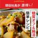 CraneFoods�i�N���C���t�[�Y�j2026�N ���J���J�������蕟�� ���J���J3�܁{������f�L�X�g���� �֘A�摜2