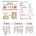 CraneFoods�i�N���C���t�[�Y�j2026�N ���J���J�������蕟�� ���J���J3�܁{������f�L�X�g���� �֘A�摜3