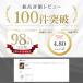 �\�����G�i�C�t ���C���I�[�v�i�[ �_�u���A�N�V���� �R���N���� �𔲂� �V�R�� �\�����G�ďC �v���[���g �P�[�X ���C�� �I�[�v�i�[ �֘A�摜3