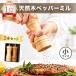 �y�b�p�[�~�� ���T�C�Y 2�{�Z�b�g �ؐ� �蓮 �\���g�~�� �X�p�C�X�~�� �~�� �≖ �Ӟ� ���Ӟ� �u���b�N�y�b�p�[ �R�� �� ������ �e�����߉\ �҂���� �Ў�