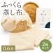 �y���������Ɛ��E�z �����z ���炵�z [2���Z�b�g] �������� ������ ������ �z ���уl�b�g ������ �Ԕ� �~�z �����z �ӂ����z 0.6��