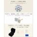 ���A�T�i�C�g �s�A�X �ꗱ 6�� 0.3ct 0.5ct 1.0ct ���f�B�[�X �����Y �����A�����M�[�Ή� SV925 �v���`�i�d�グ K18�S�[���h �����p �v���[���g �֘A�摜4