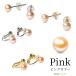 �W���p�[�� �ꗱ �C�������O �s�A�X ������ �V�R 4.5mm 6mm 8mm �^�� �p�[�� �����A�����M�[�Ή� �P�[�X�t�� �֘A�摜3