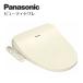 �������Ή� Panasonic �r���[�e�B�[�g���� CH951S �p�X�e���A�C�{���[PF CH951SPF �������R�� �������֍� ������ �֍� �ȃG�l