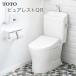 a... соответствует TOTO purel -тактный QR туалет CS232BM бак SH233BAli модель соответствует рука . имеется [ сиденье для унитаза нет ] пол осушение осушение сердцевина 305~540mm NW1 белый CS232BM+SH233BA