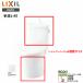 a... соответствует LIXIL INAX Amage туалет YBC-Z30H бак YDT-Z380H BW1 чисто-белый li туалет рука . есть пол осушение осушение сердцевина 120*200~550mm преобразование Lixil 