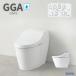 �������Ή�  TOTO GGA ��̌^ CES9C10 NW1 �z���C�g �^���N�� �g�C�� �^���N���X�� �֊� �R���p�N�g GGA1 �g�[�g�[