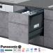 [ производитель прямая поставка ] Panasonic встроенный посудомоечная машина с сушкой NP-45AD1W глубокий модель ширина 45cm дверь полный поверхность материал type дверь поверхность материал нет .. использование невозможно Panasonic