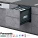 [ производитель прямая поставка ] Panasonic встроенный посудомоечная машина с сушкой NP-45AS1W средний модель ширина 45cm дверь полный поверхность материал type дверь поверхность материал нет .. использование невозможно Panasonic