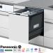 [ производитель прямая поставка ] Panasonic встроенный посудомоечная машина с сушкой NP-45BD1W глубокий модель ширина 45cm дверь поверхность материал type дверь поверхность материал нет .. использование невозможно Panasonic