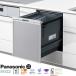 [ производитель прямая поставка ] Panasonic встроенный посудомоечная машина с сушкой NP-45CD1S глубокий модель ширина 45cm панель двери type панель двери нет тоже использование .. Panasonic