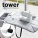  tower tower швейная машина место хранения сумка белый 06118 черный 06119 жаростойкий утюг коврик карман плечо Monotone Yamazaki реальный индустрия YAMAZAKI