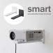  Smart smart wall проектор подставка белый 05897 черный 05898 Monotone Yamazaki реальный индустрия YAMAZAKI