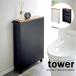  tower tower руль имеется тонкий туалет подставка белый 04306 черный 04307 с роликами rest салон гигиенический место хранения подставка Yamazaki реальный индустрия YAMAZAKI