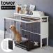  эластичный домашнее животное клетка сверху подставка tower для опция детали Yamazaki реальный индустрия tower белый черный 2849 2850 магнит место хранения yamazaki tower серии 