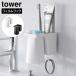  плёнка крюк 1 человек для зубная щетка держатель &amp; магнит высокий стакан tower Yamazaki реальный индустрия tower белый черный 1295 1296 зуб ... зубная щетка подставка держатель 
