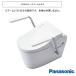 a... соответствует подлокотники CH150MWS белый Panasonic полная автоматизация . похоже . туалет L150 серии A La Uno для подлокотники * корпус. не прилагается.