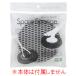 [ including carriage ][ Yu-Mail . delivery ]tidy bus sponge * handy sponge common spare CL-666-321-0 bath cleaning bus bath wash CL-666-310-0*CL-666-320-0. change 