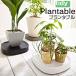 tidy Plantable L [ план tabru* Large ] OT-668-101-0/ Brown OT-668-101-4/ белый OT-668-101-7 декоративное растение для с роликами цветочный горшок tray перемещение 