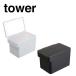  tower tower воздухо-непроницаемый домашнее животное контейнер для еды 3.5kg мерная емкость имеется белый 05611 черный 05612 Monotone Yamazaki реальный индустрия YAMAZAKI
