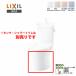 LIXIL INAX Amage туалет YBC-Z30Hli туалет пол осушение осушение сердцевина 120*200~550mm S ловушка преобразование Lixil inaks