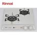  Rinnai RD421H3SA Drop in газовая плитка ширина 45cm 2.52-5051 Rinnai