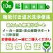 10 год удлинение гарантия ( гарантия производителя содержит ) объект функции продукта имеется мойка теплой водой сиденье для унитаза .... ремонт поддержка JBR